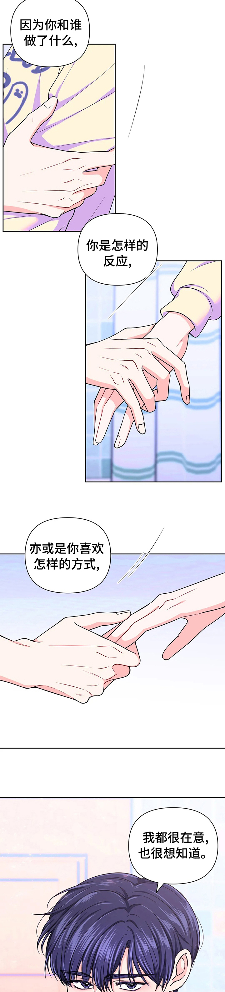 第51话3