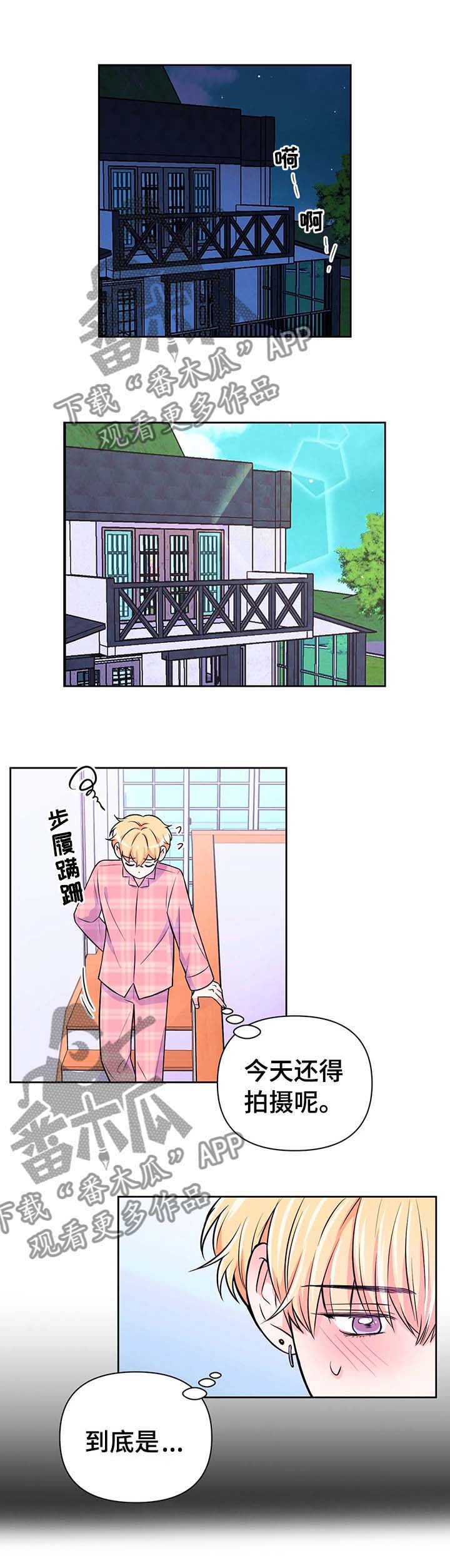 第48话0