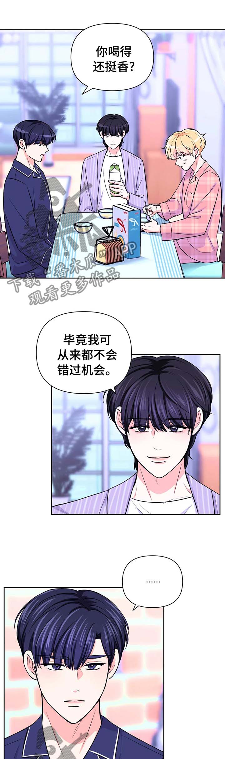 第48话5