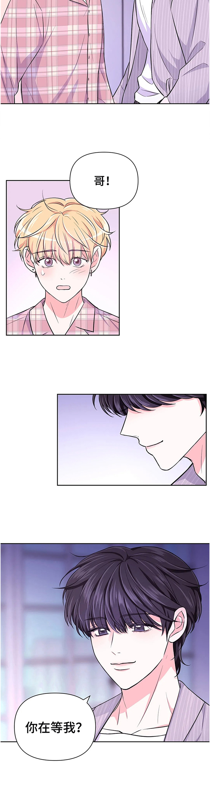 第46话4