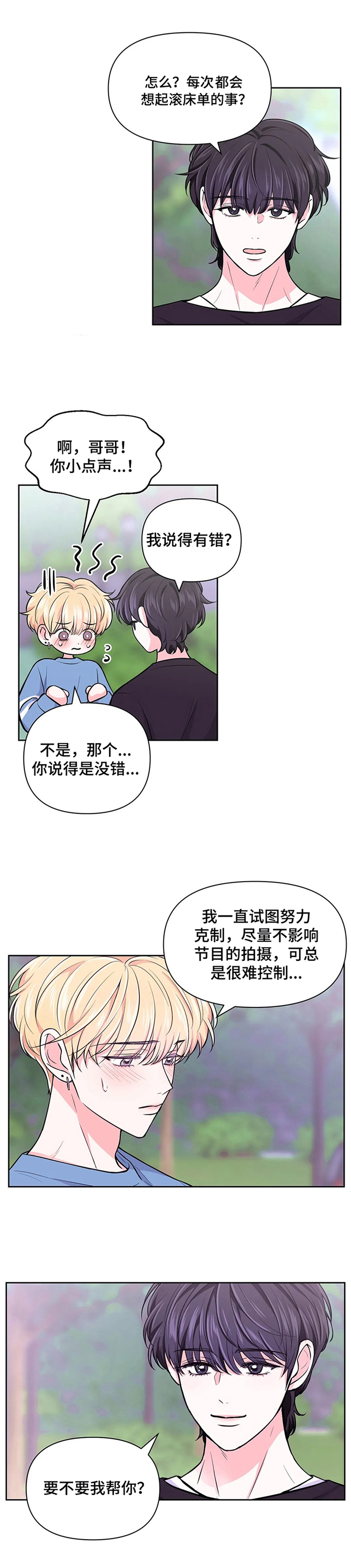 第45话0