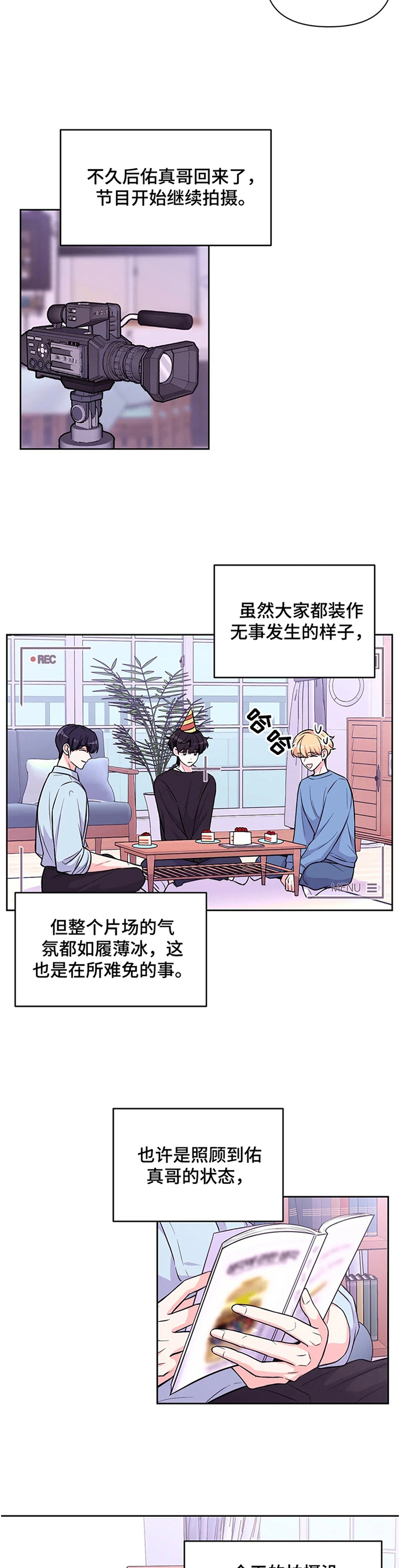 第45话2