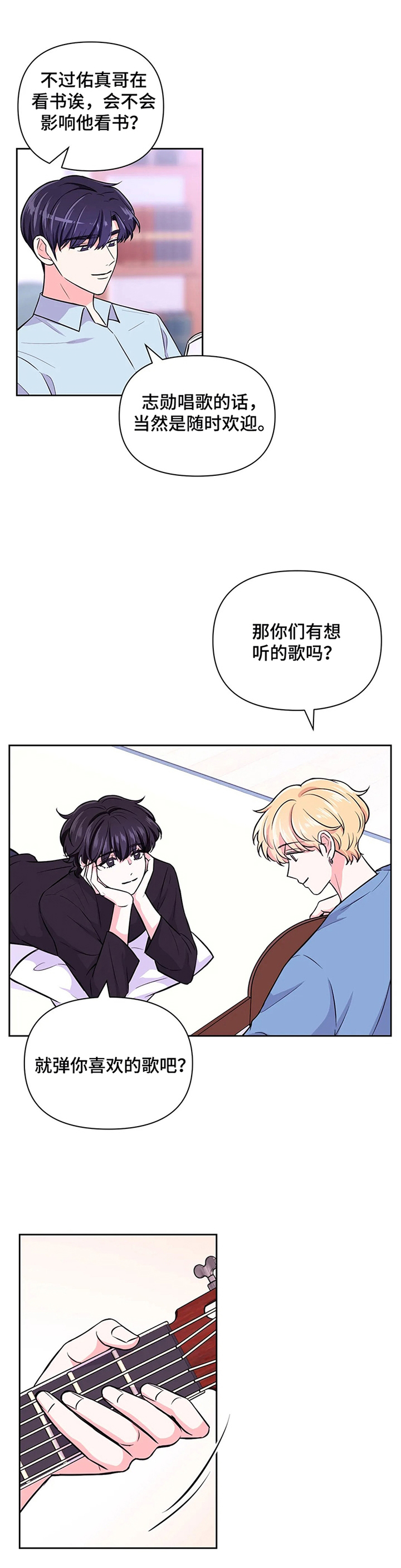 第45话4