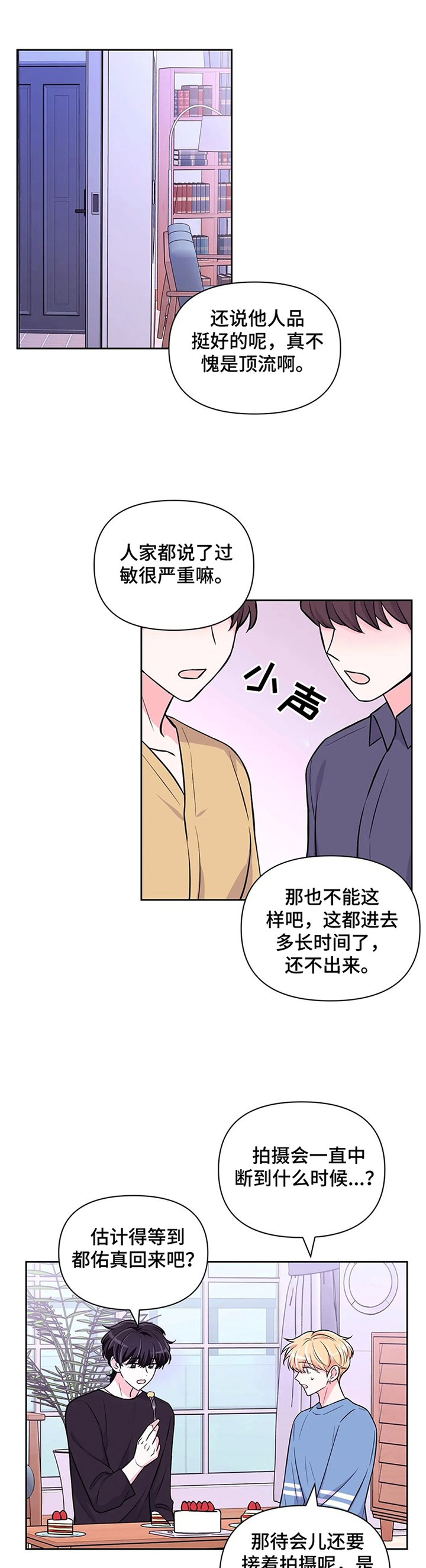 第44话0