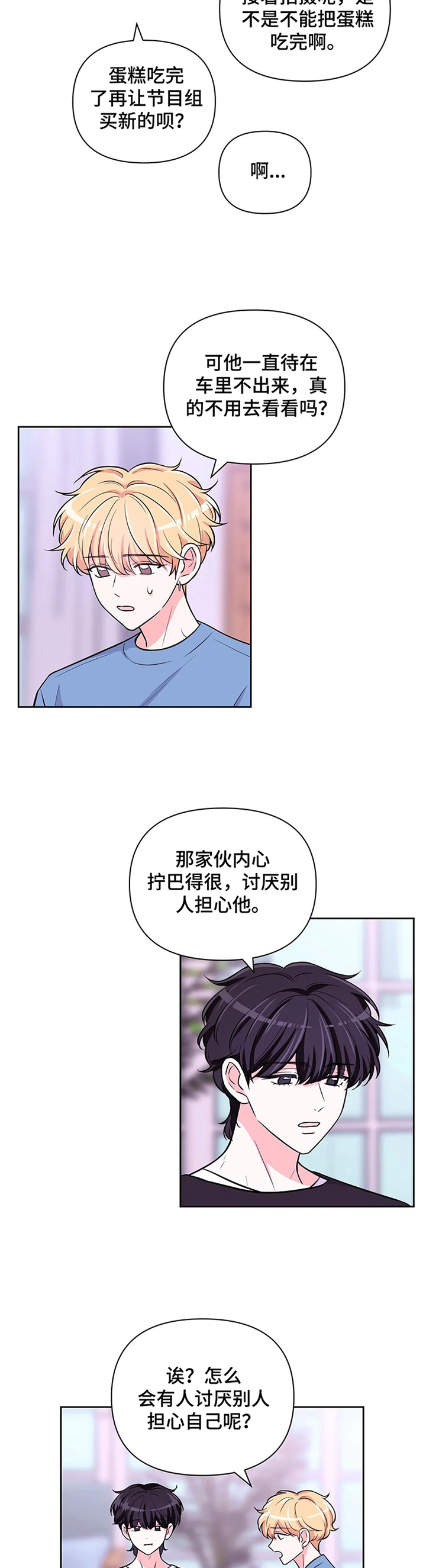 第44话1
