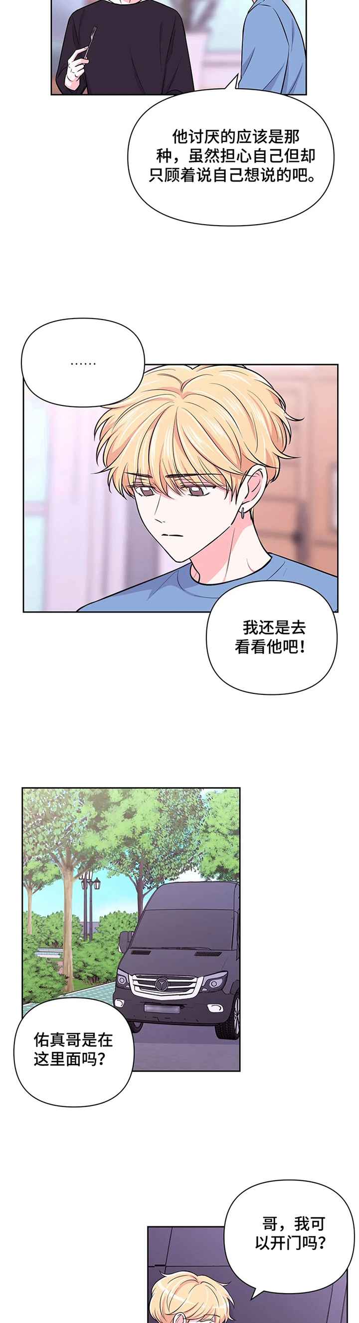 第44话2