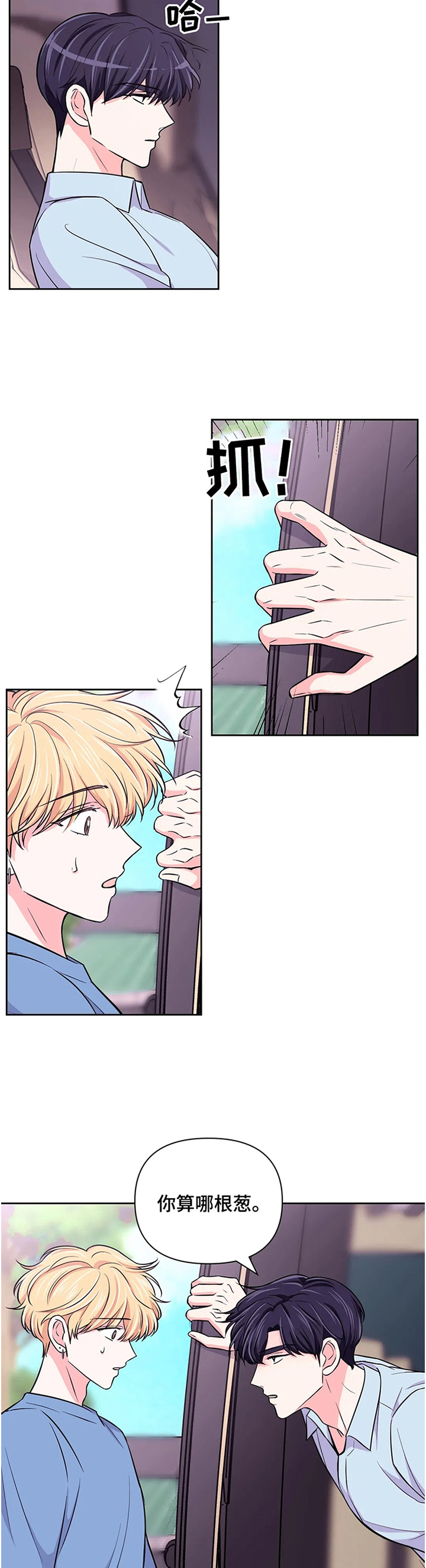 第44话5