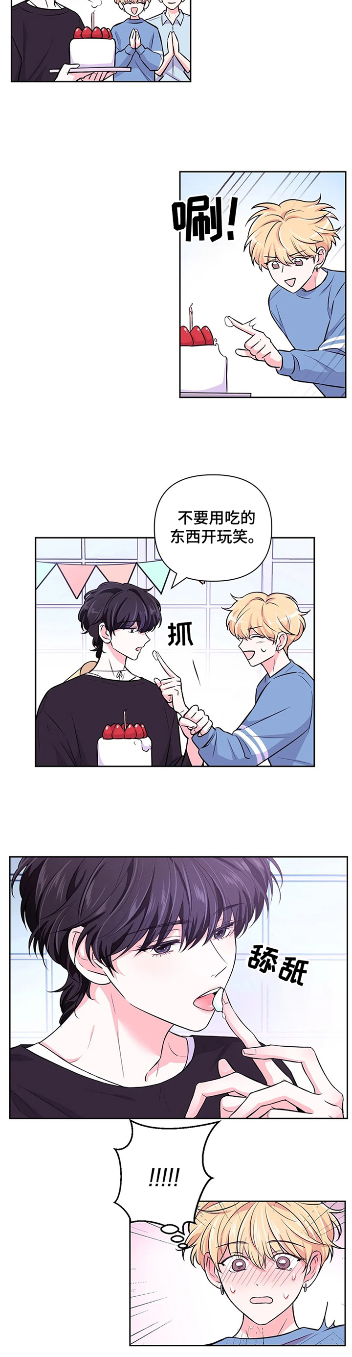 第43话1