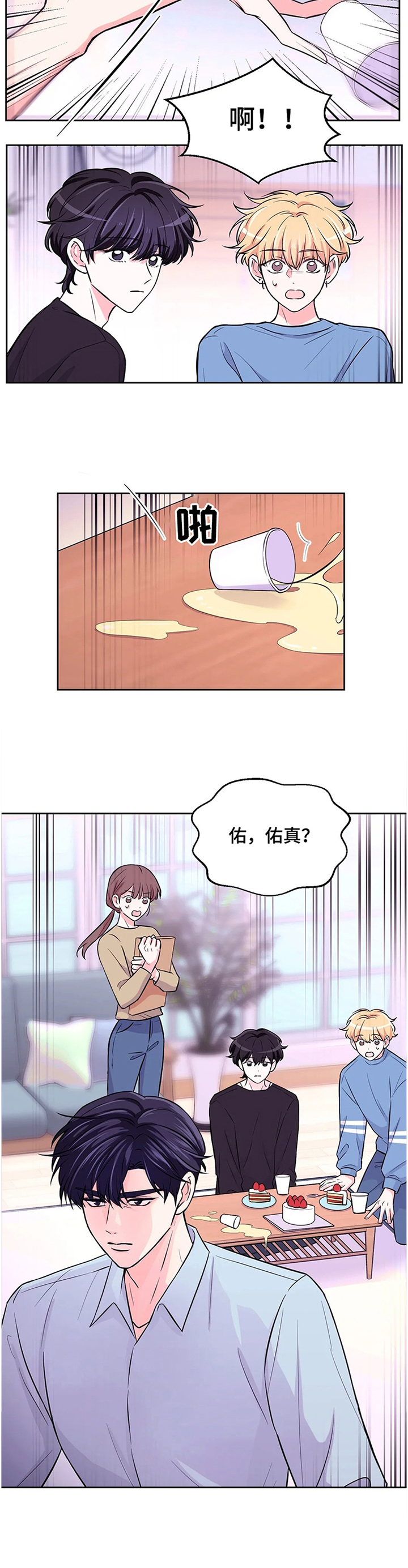 第43话10