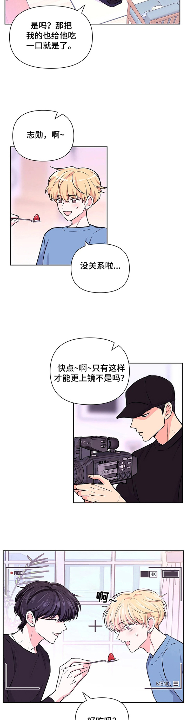 第43话7