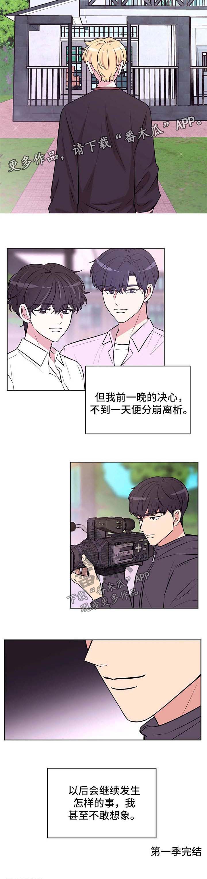 第42话6
