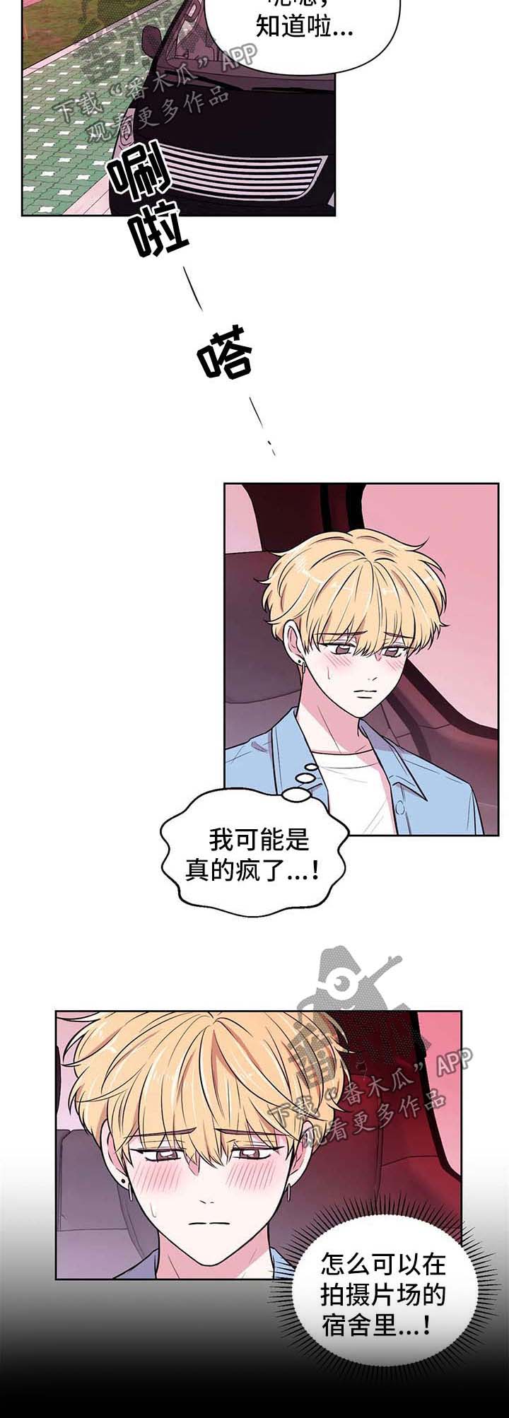 第41话2