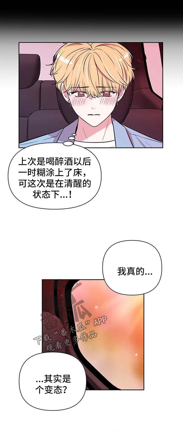 第41话3