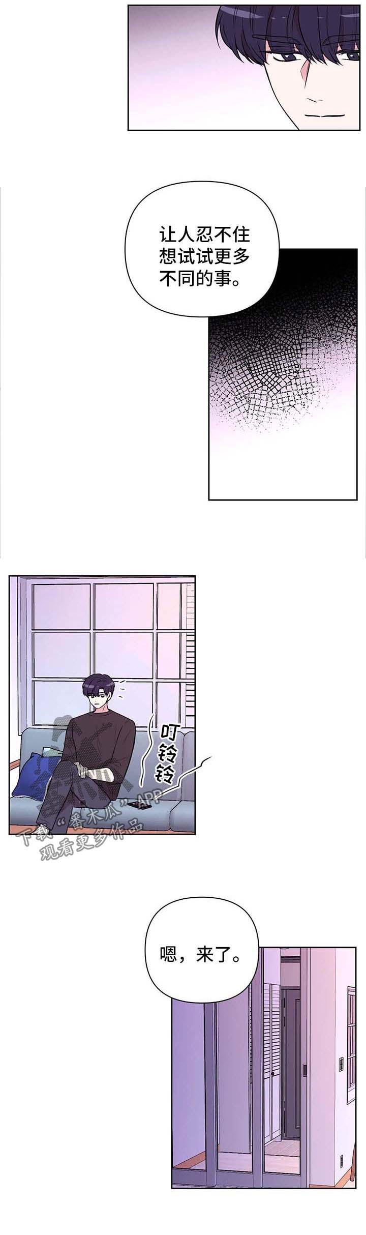 第41话6