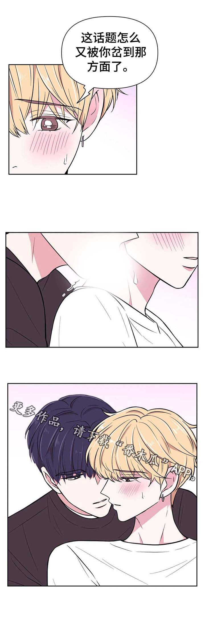 第40话11