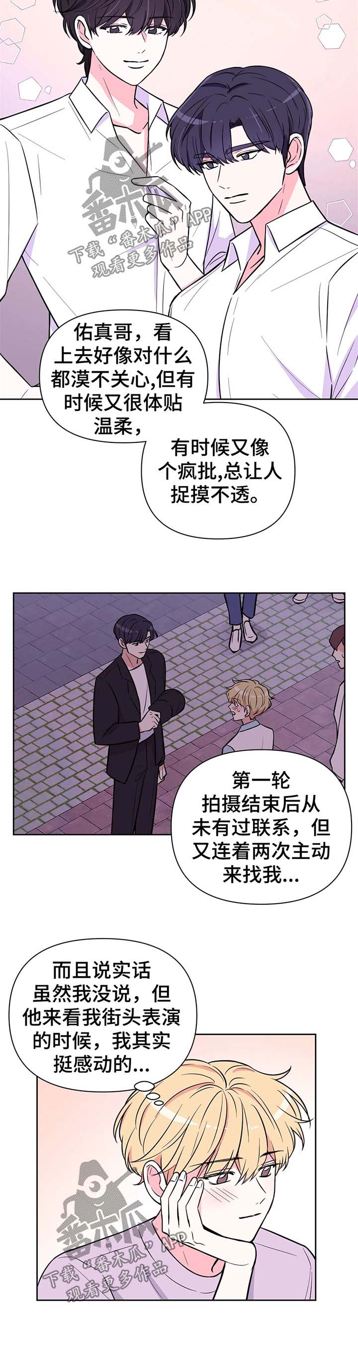 第39话1