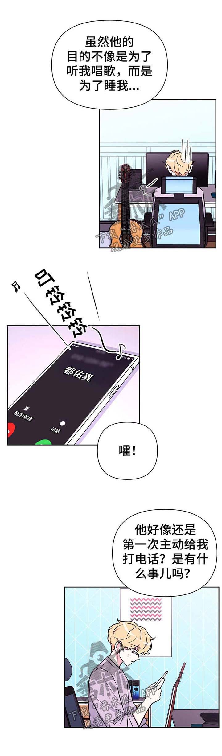 第39话2