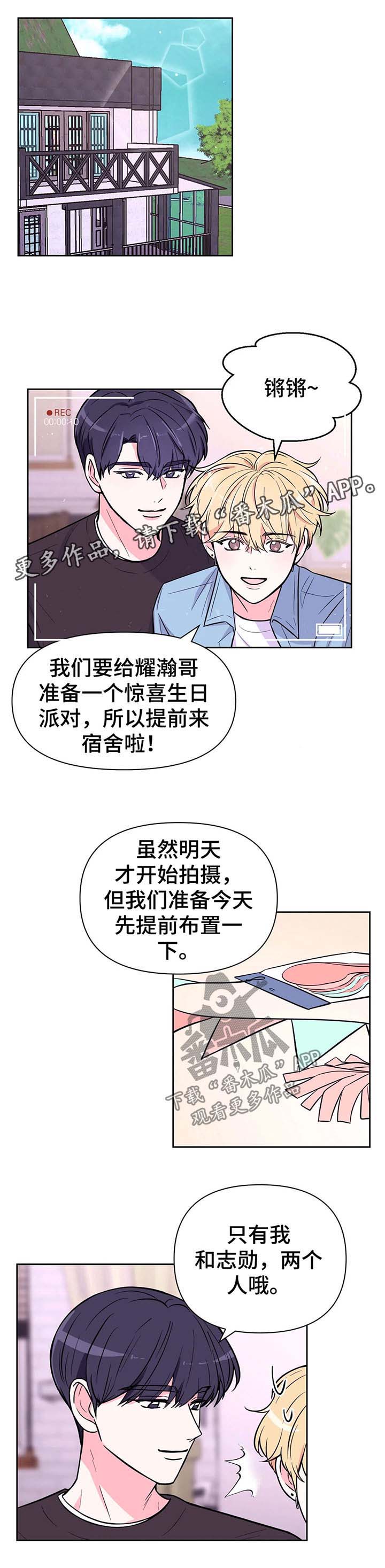 第39话3