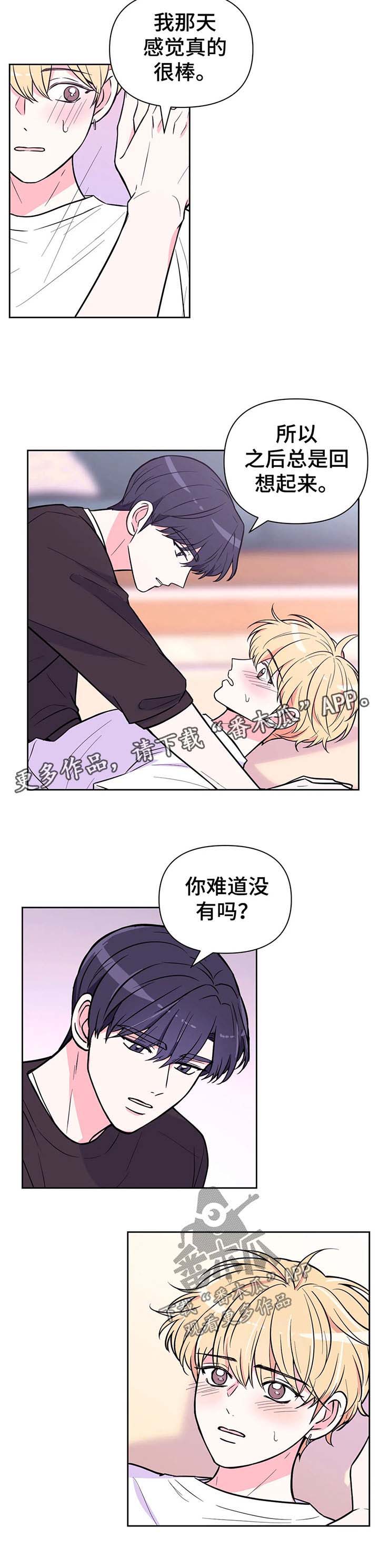 第39话8