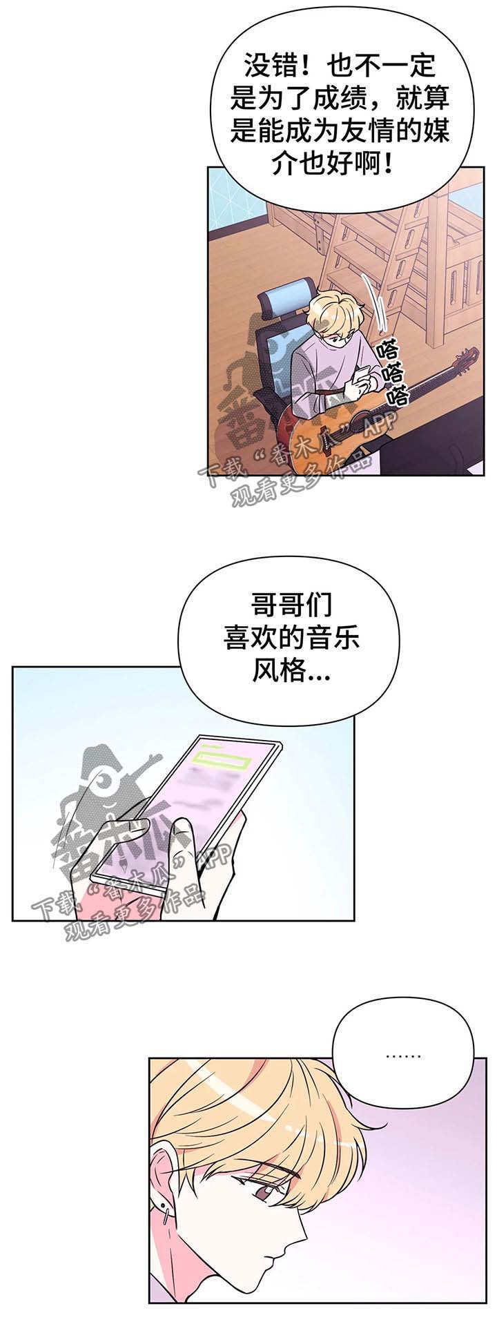 第38话7