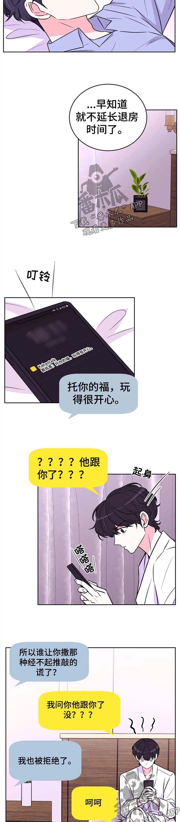 第37话6