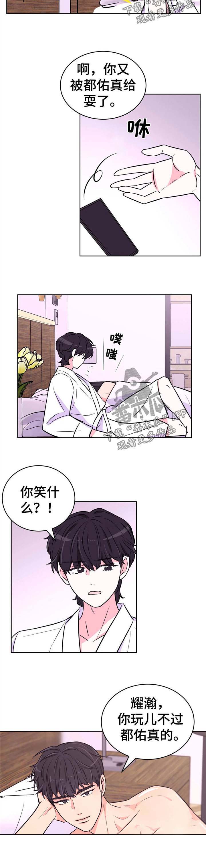 第37话7