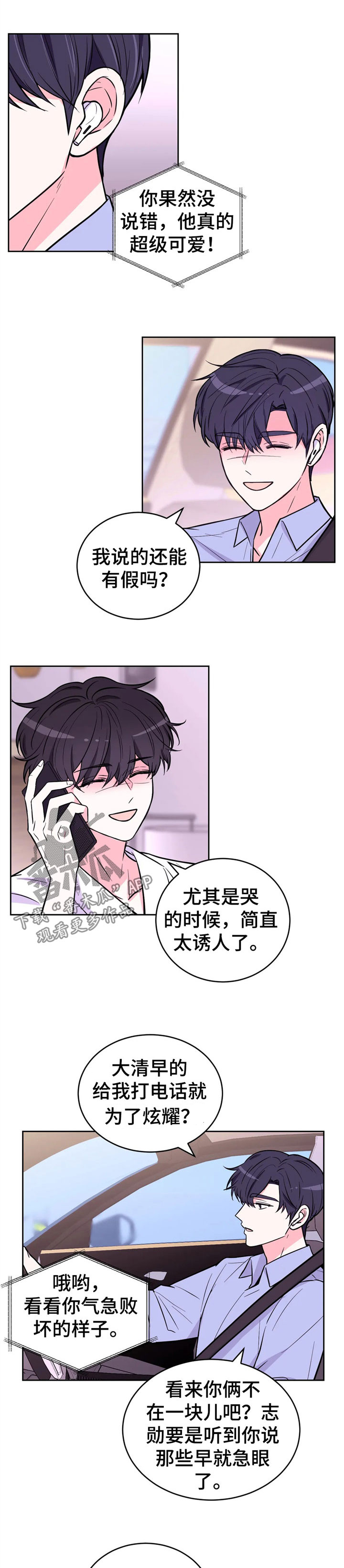 第36话0