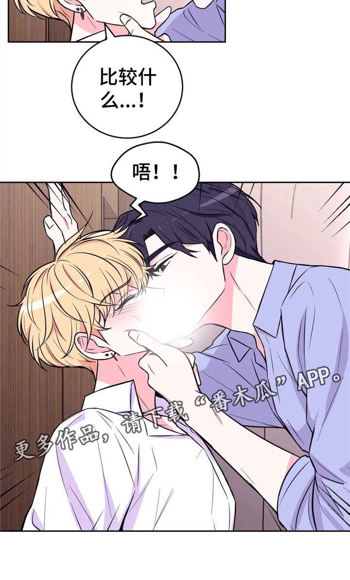 第36话3