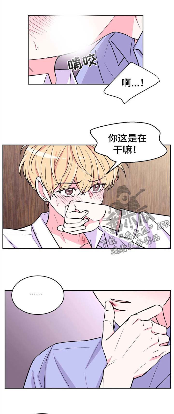第36话4