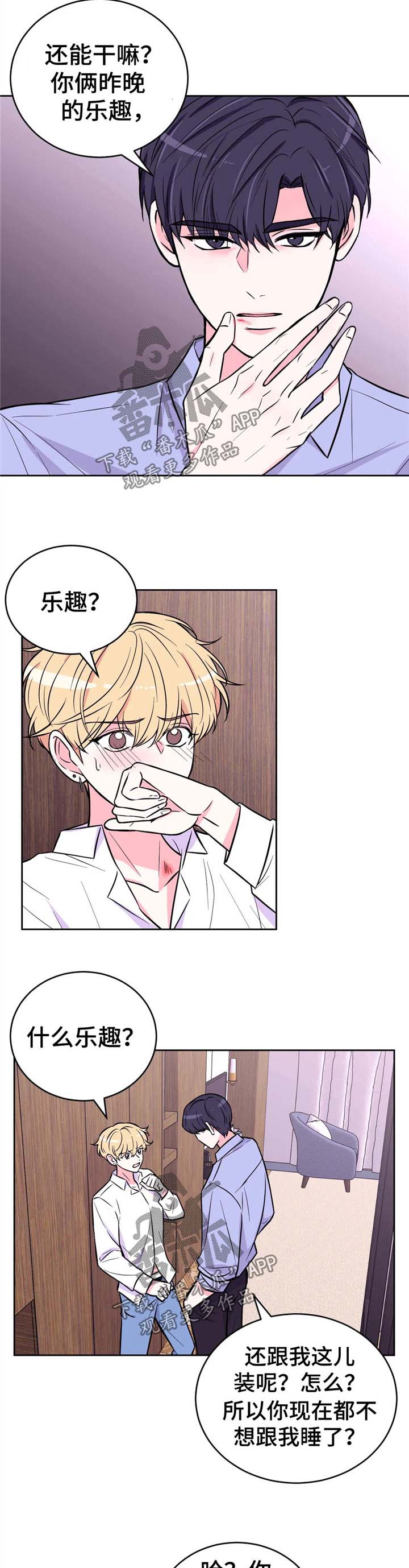 第36话5
