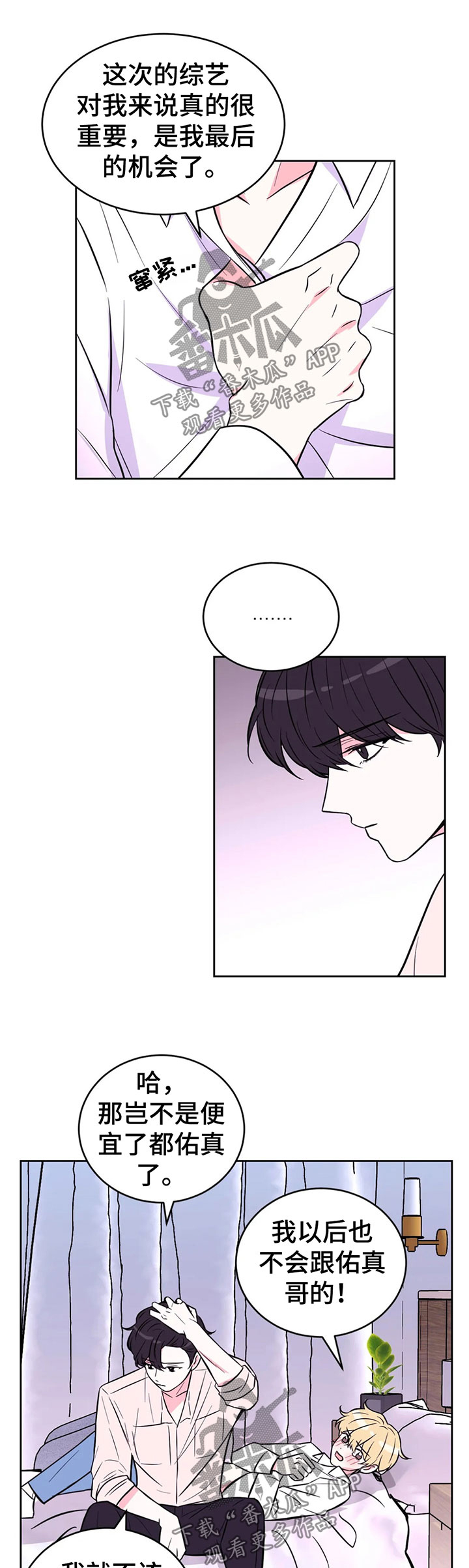 第35话0