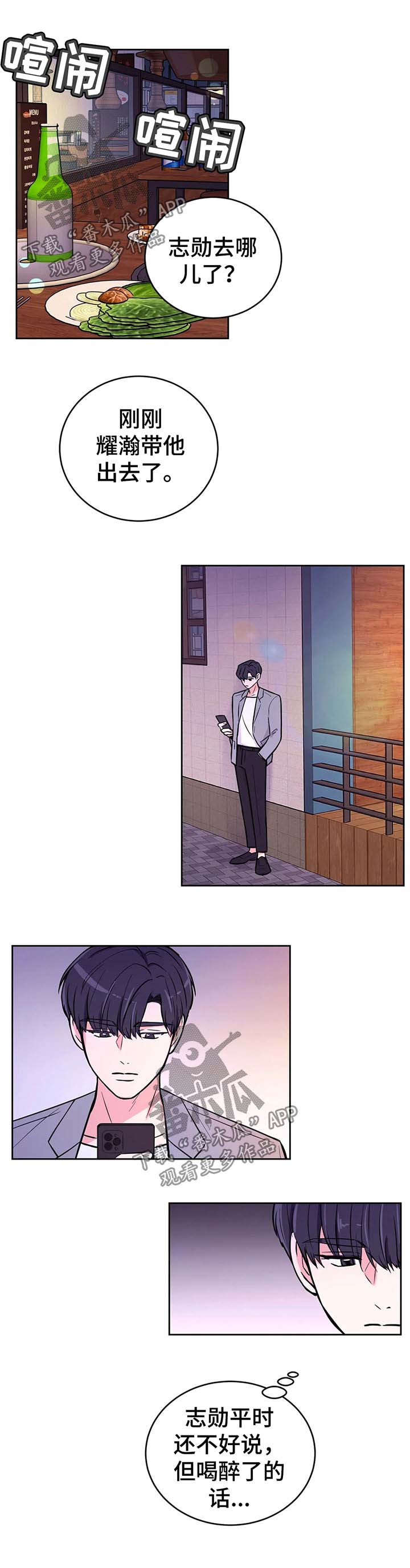 第34话0