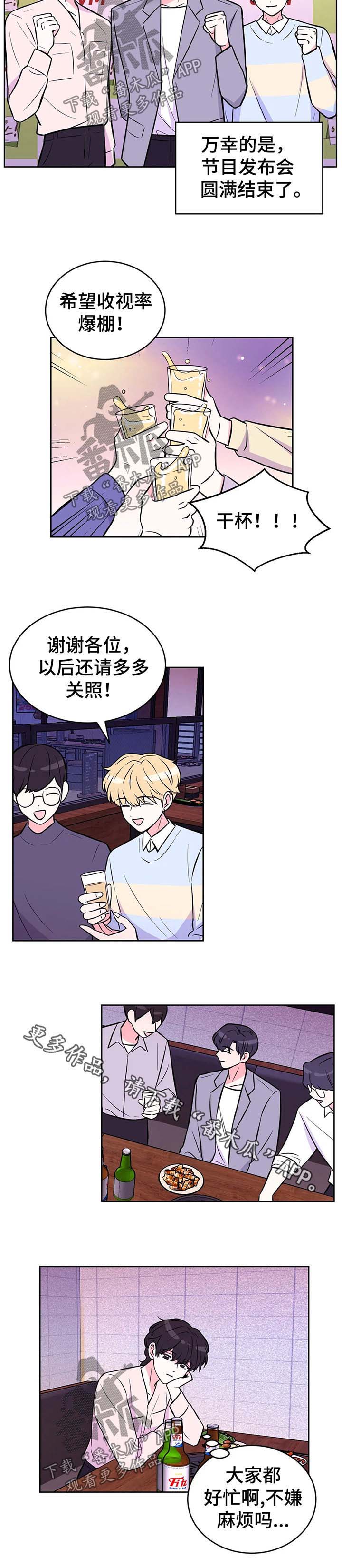 第33话3