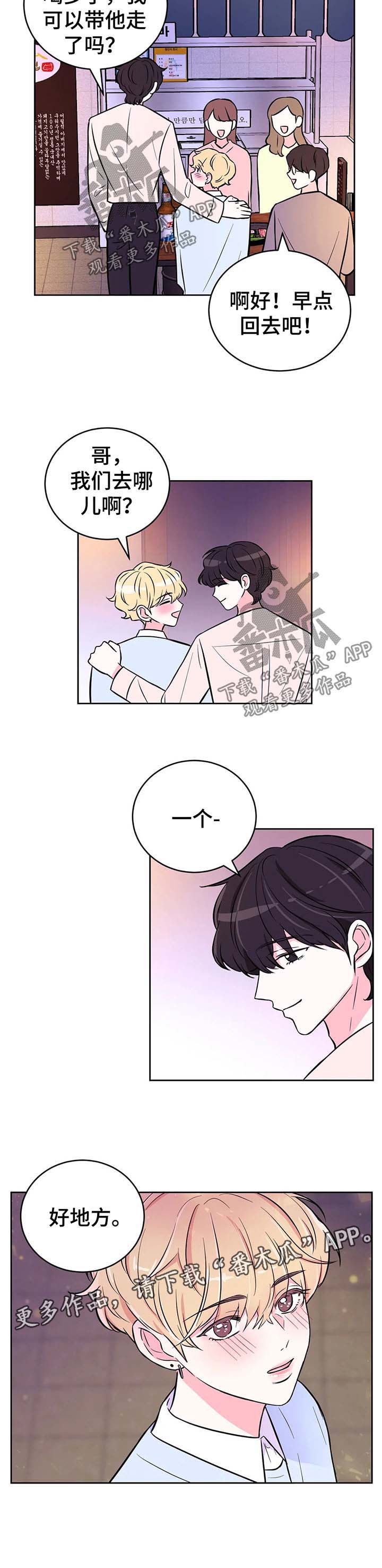 第33话6