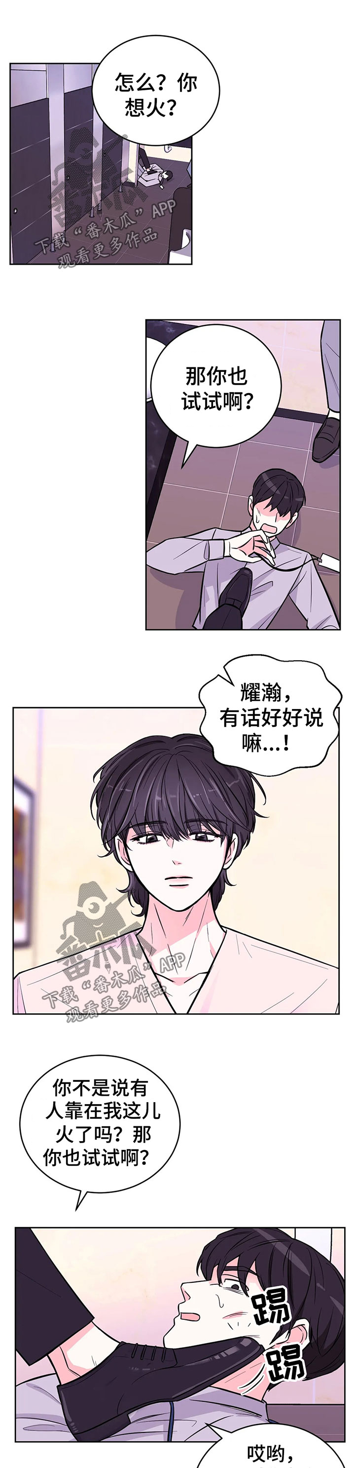第32话0
