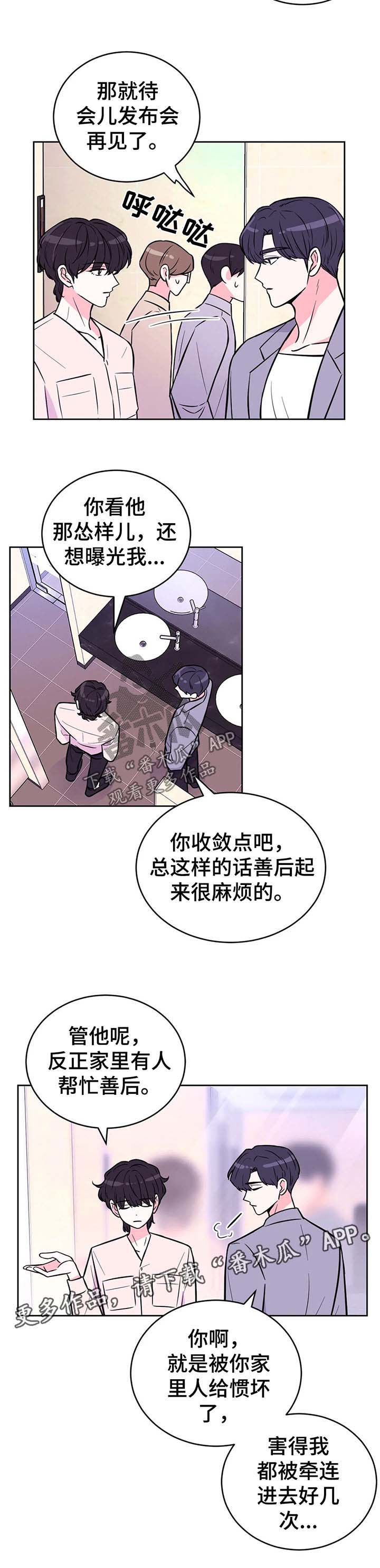 第32话4