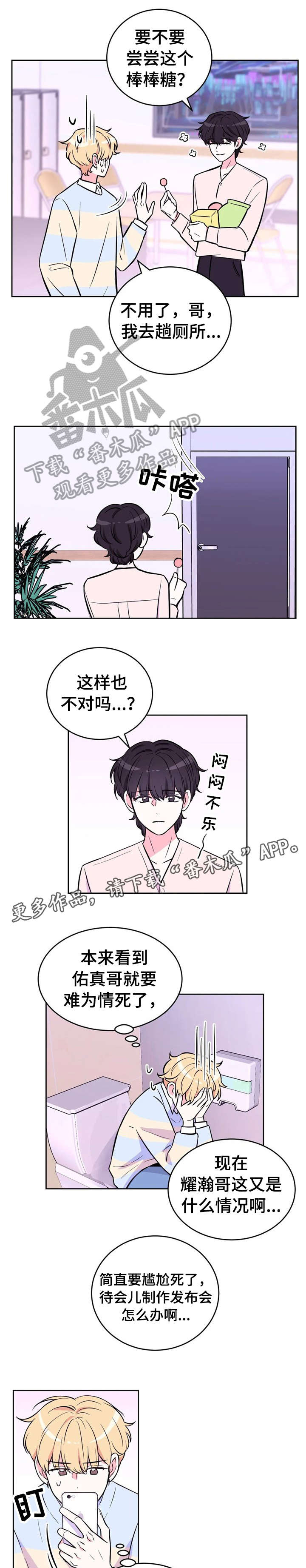 第31话3