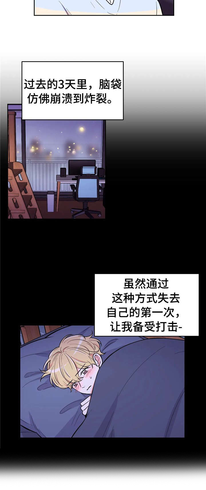 第30话1