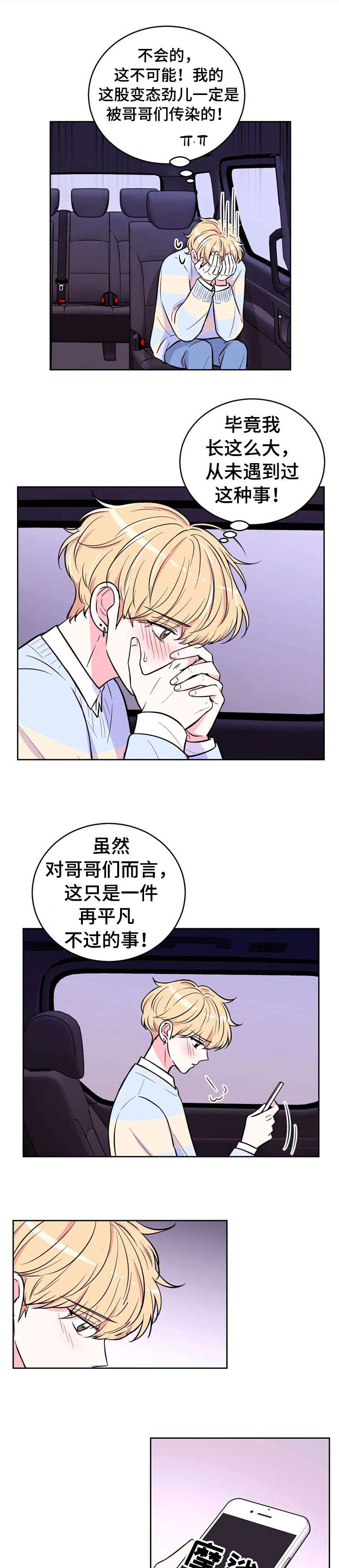 第30话2