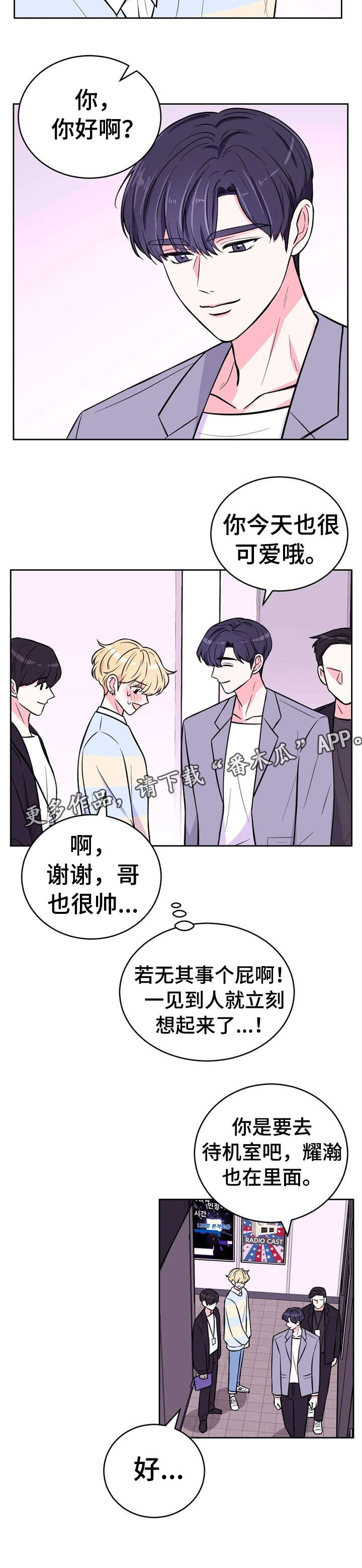 第30话6