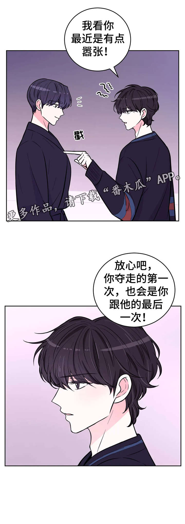 第29话12