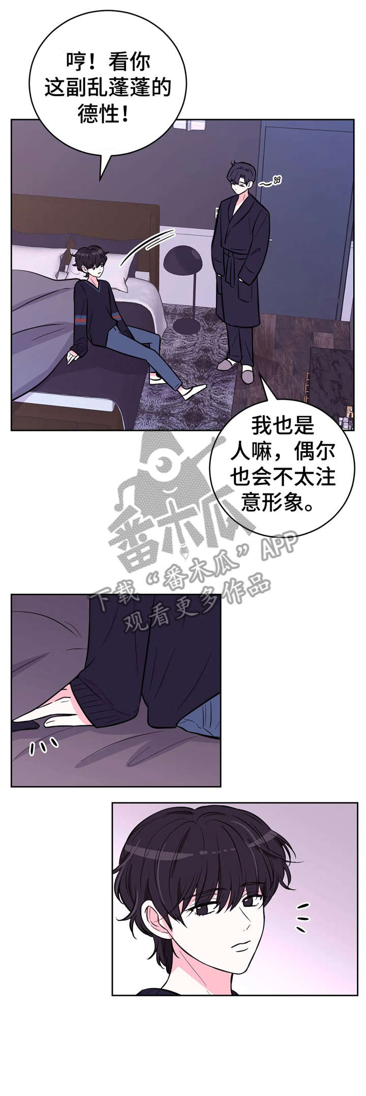 第29话9