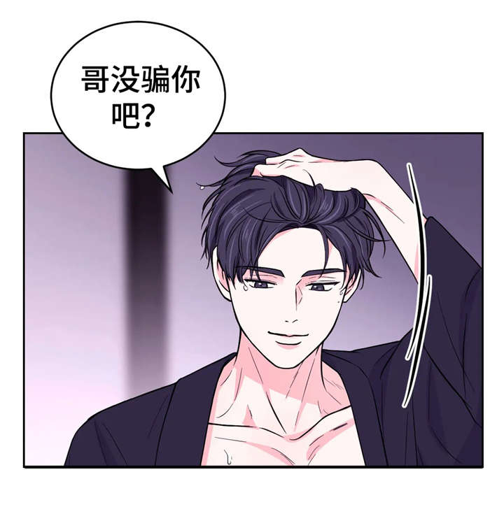 第28话0