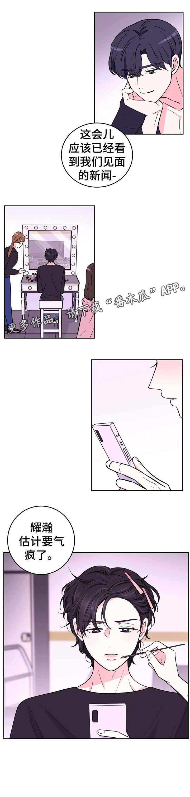 第28话2
