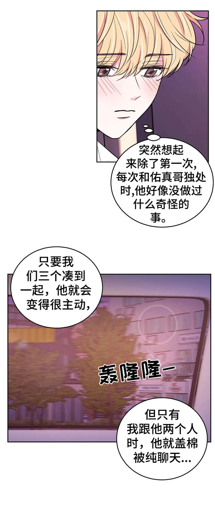 第27话1