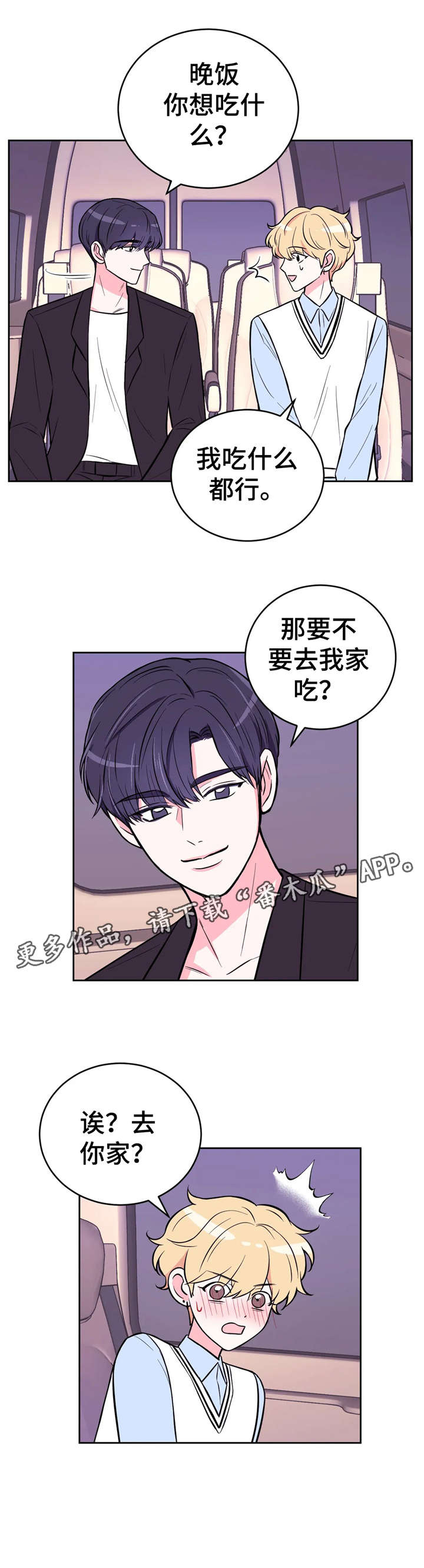 第26话10