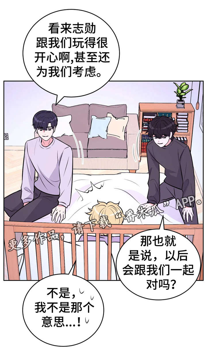 第23话10
