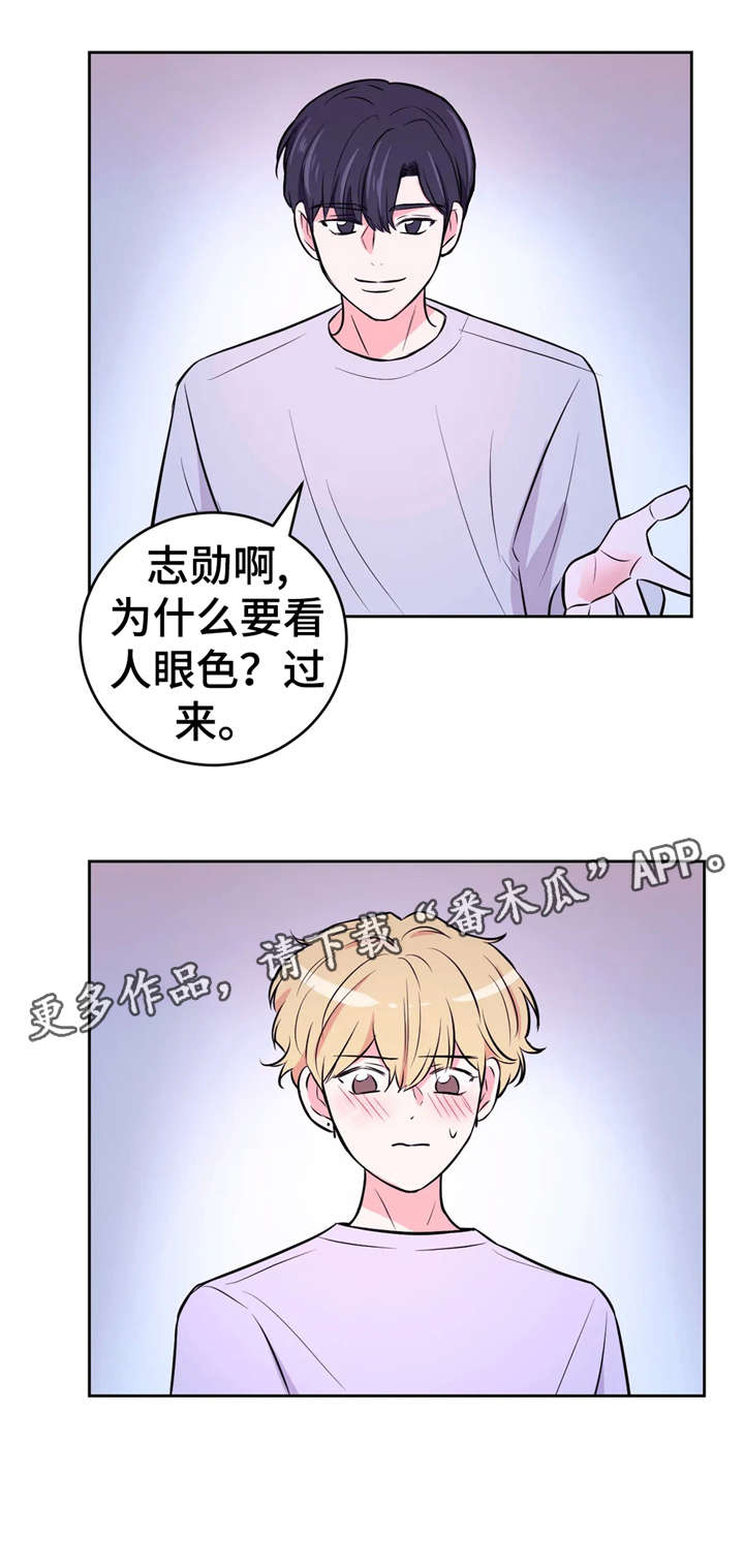 第23话13