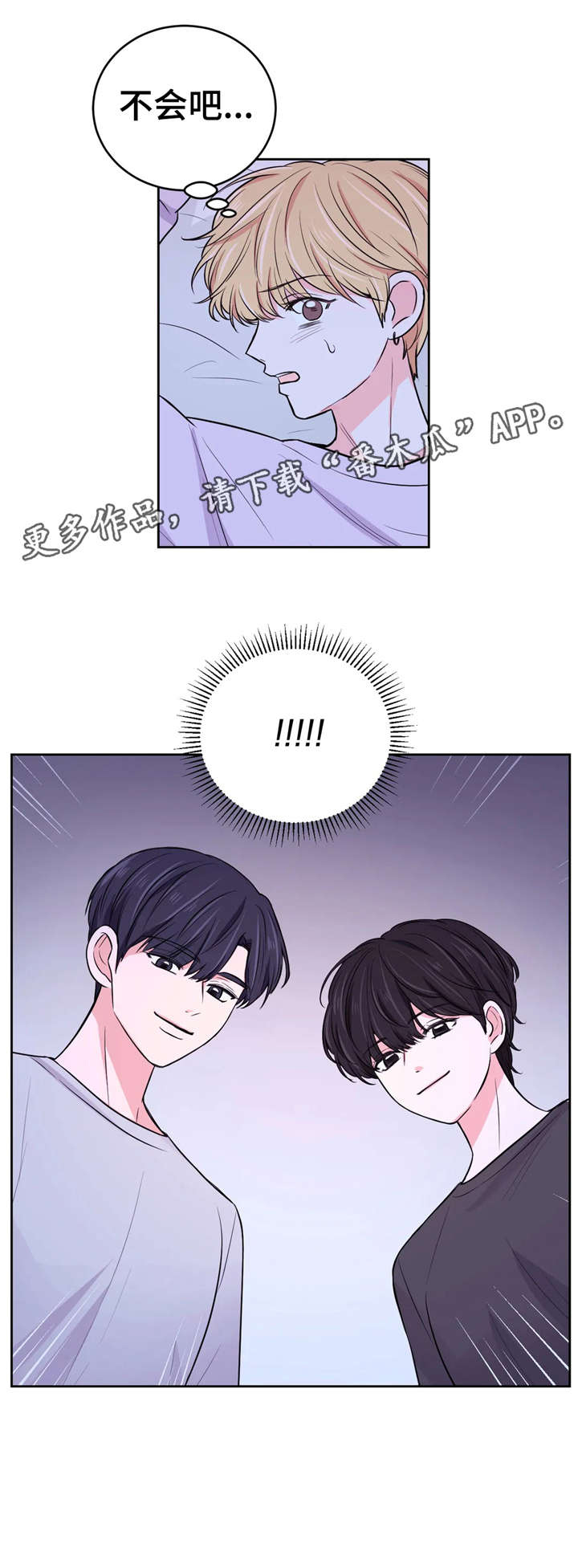 第23话2