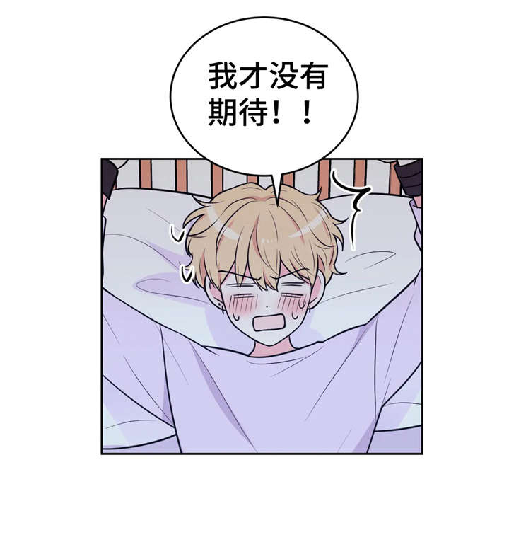 第23话6